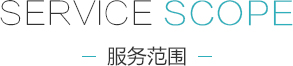 網(wǎng)站定制