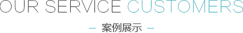 車(chē)間展示